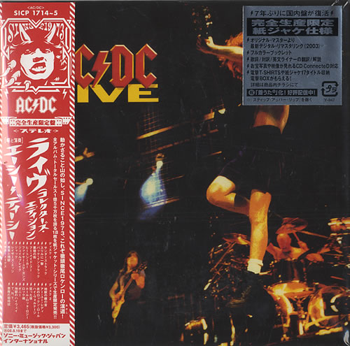 廃盤 CD Sijimi アルバム「でも」STUDIO LIVE 2DAYS AC/DC Live 2CD Collector's Edition Japanese 2 CD album set